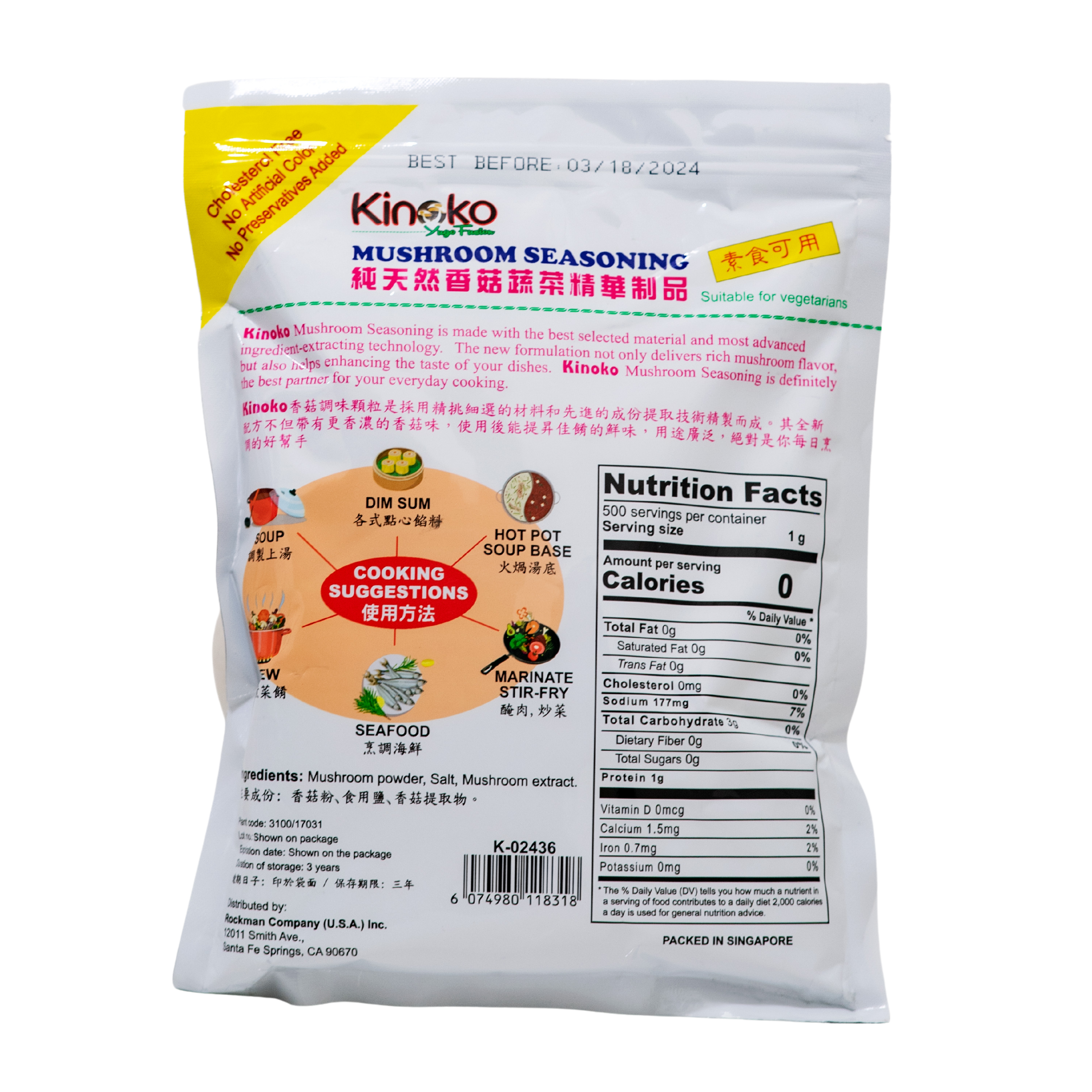 Kinoko Yugo Fusion Mushroom Seasoning